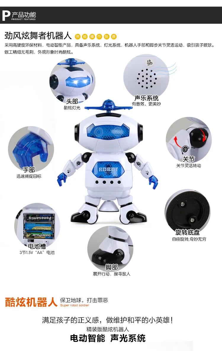 Le zhou Wind Dancer мальчик умный танцующий вращающийся светильник музыкальный Робот Игрушки