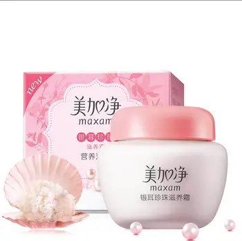 

Original maxam Tremellales pearl nourishing cream 80g moisturizing skin care moisturizing cream