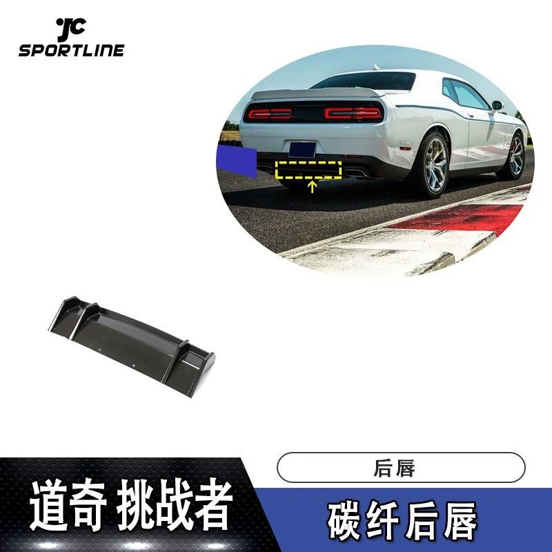2022 Suit For Dodge Challenger Carbon Fiber Backhoe the Rear Lip 15 19