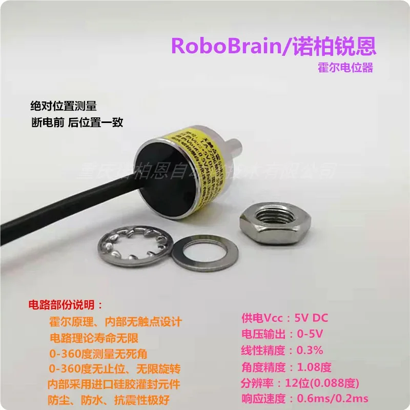 La Hall Potentiometer 10v Angle Sensor 0 10v Non Contact Damping Hall Knob 0 5v Speed Limit Light Beads Aliexpress