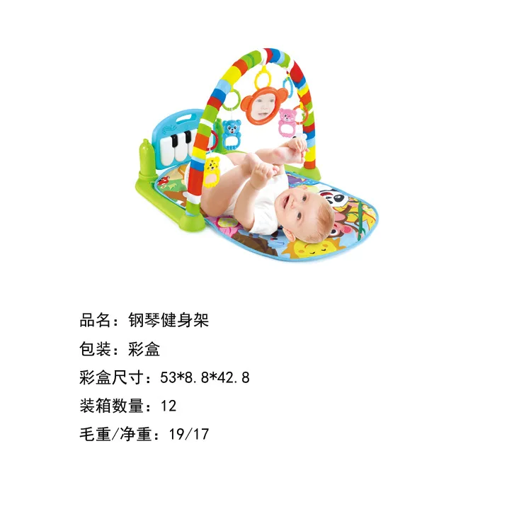 0-3 лет младенческой yi yu гармония стойка для фитнеса детские игрушки Многофункциональный Раннее детство музыка детский коврик для ползания