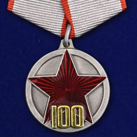Medal &quot100 years ркка&quot No. 1782 souvenir medals collection commemorative gift |