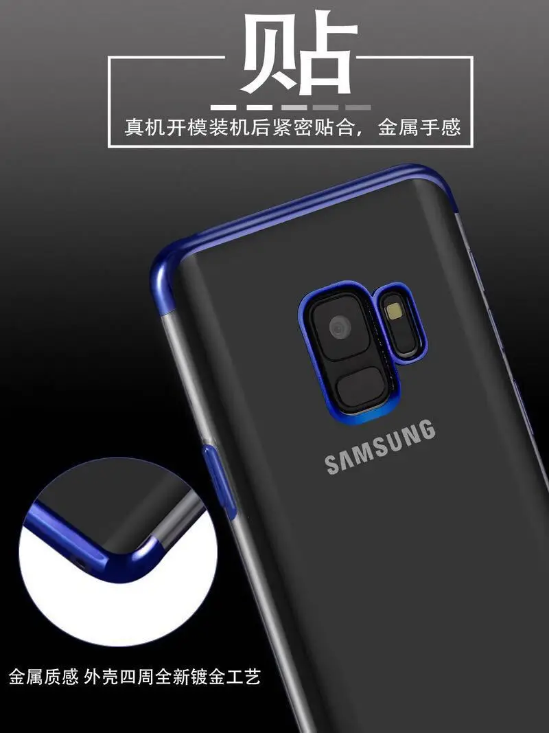 Подходит для SAMSUNG A52018 трехступенчатый Чехол для мобильного телефона с гальваническим покрытием J62018 A6plus J2pro прозрачный защитный чехол