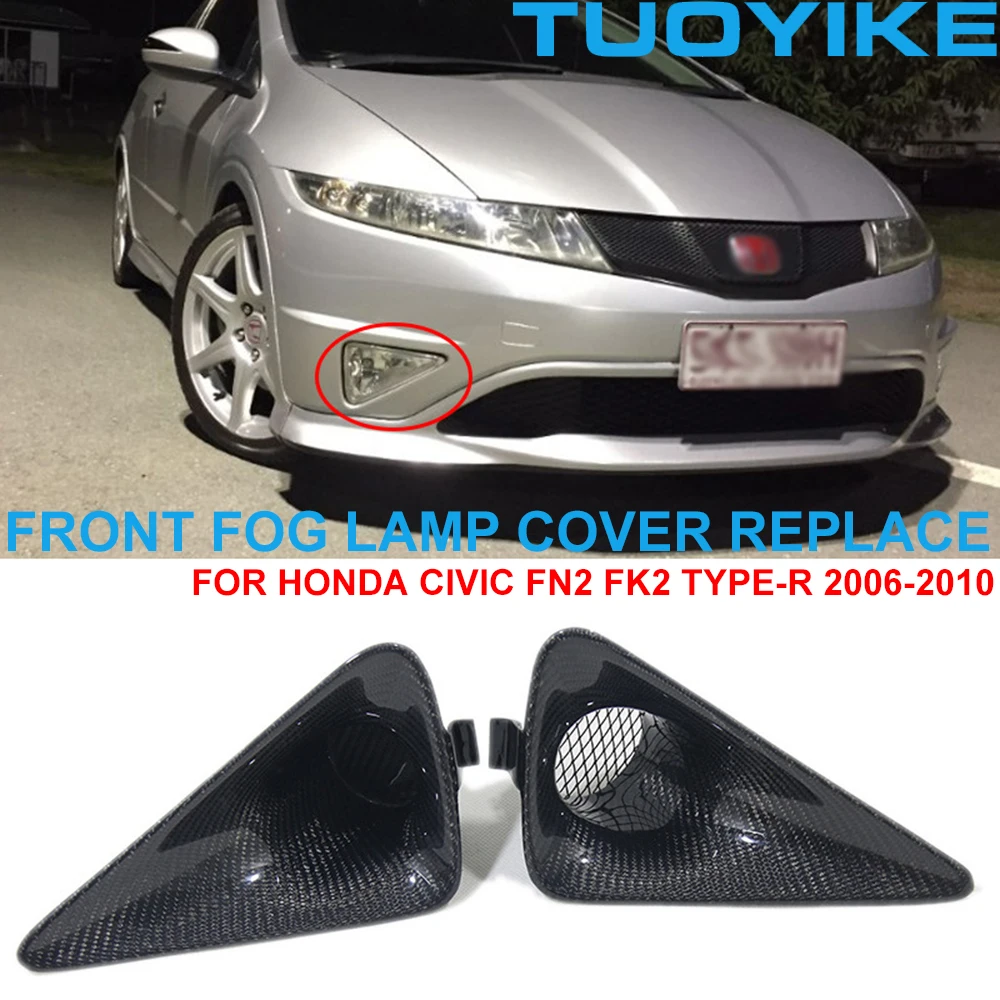 車用カーボンファイバーフォグライトカバー,2ピース,車用,アクセサリー 