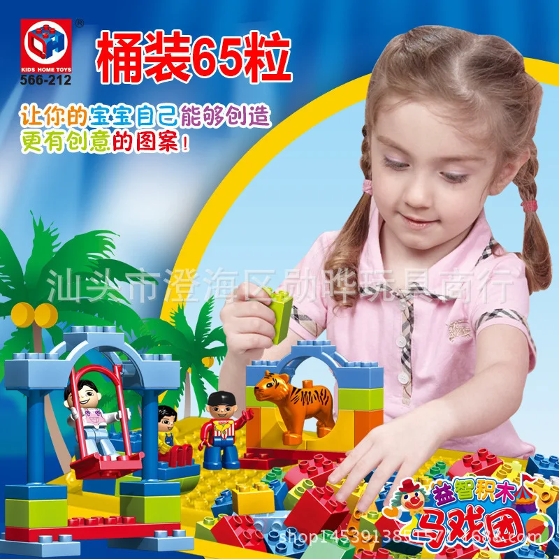 

Hot Selling Building Blocks Toy Train Dinosaur Circus Theme Toy Table Large Particles Building Blocks Assembled Building Blocks