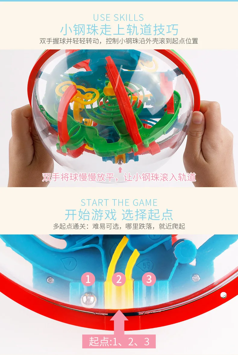 Aikeyou Perplexus дети внимание обучающая игрушка 3D лабиринт роликовая камера трек Сферический лабиринт
