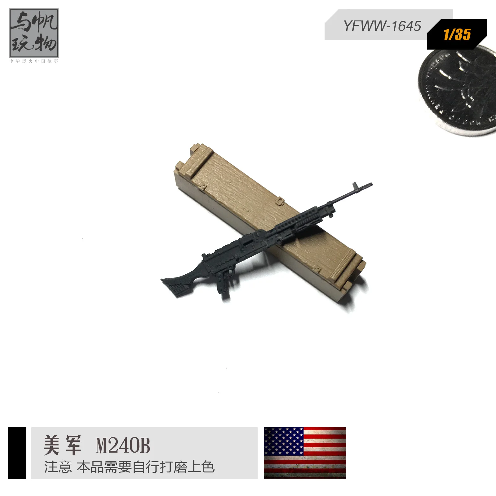 

1/35 Resin US M240B Gun Model Colorless 2-3CM
