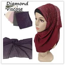D12 10 шт. высокое качество алмаз вискоза хиджаб платок шарф леди шарф/шарфы простые Макси обёрточная повязка на голову