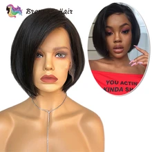 Бразильские человеческие волосы Remy, прямые, короткие, Боб, парик на кружеве, боковая часть, парик на шнурке, предварительно выщипанные, отбеленные, knotes 8-16 дюймов для женщин