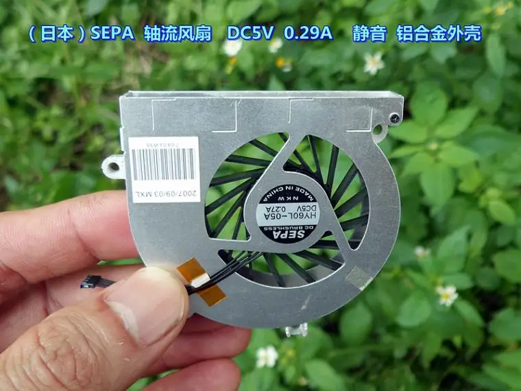 SEPA осевой вентилятор DC5V 0.29A бесшумный корпус из алюминиевого сплава с большим объемом воздуха
