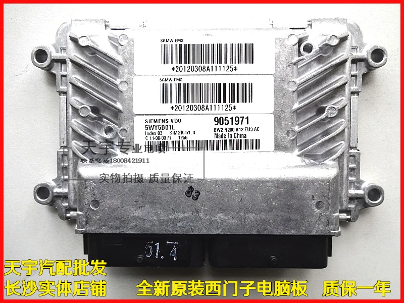 

Free Delivery. Car engine computer board 5WY5B01E.B.C.D.A.F.G.H.F 24529607