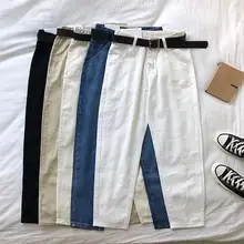 Осенние женские штаны, однотонные, с высокой талией, шаровары, джинсы, студенческие, свободные, по щиколотку, брюки, Корейская уличная одежда, пояс, джинсовые брюки