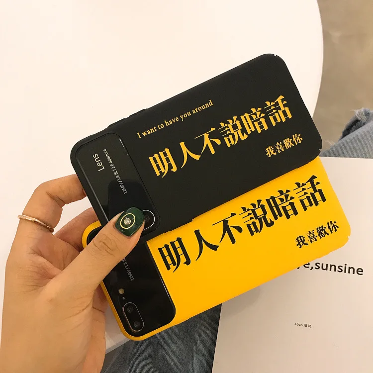 

Ming People Don't Say Dark Words Mobile Phone Drop-Resistant Protective Case Case for iPhone 8 Case for iPhone 7 Plus Phone Case
