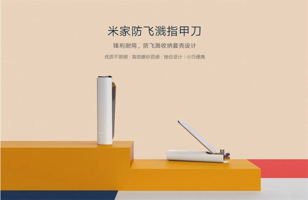 Xiaomi Mijia Stainless Steel Nail Clippers With Anti-splash cover Trimmer Pedicure Care Nail Clippers Professional File Nail Clipper Tools (2)