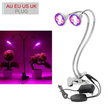 

10W double-headed clip lamp energy saving plant growth supplement light lamp