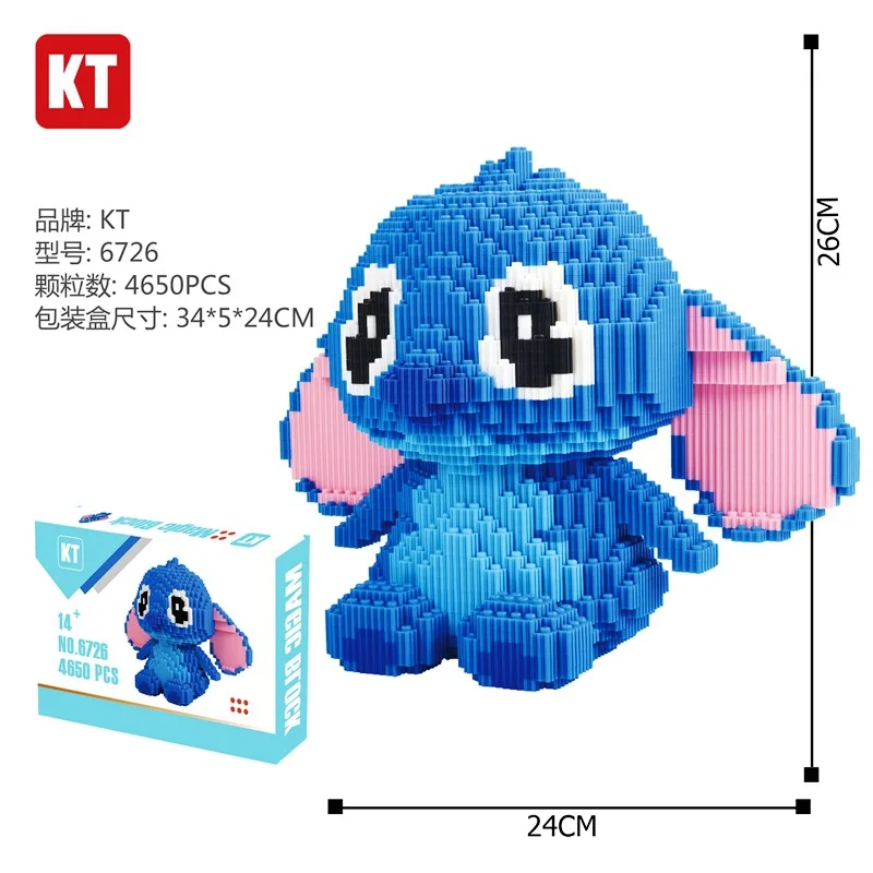 

Kt6726 Series Connection Inserted Building Blocks DIY Douyin Toy Early Childhood Educational Assembled Diamond Large Particles B