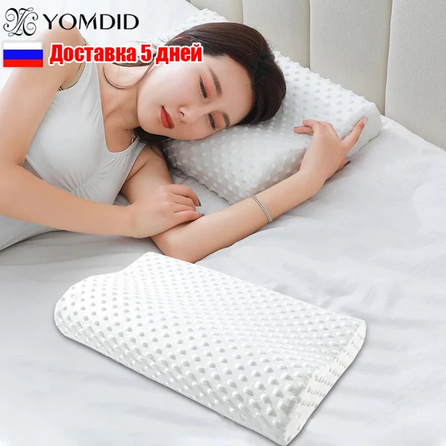 Cuscino per biancheria da letto in Memory Foam protezione per il collo  cuscino per maternità a forma di rimbalzo lento per cuscini ortopedici per  dormire per adulti 50*30CM - AliExpress