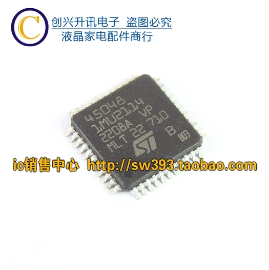 

1PCS new 45048 1MU2114 in stock