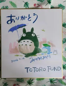 

hand drawn Miyazaki Hayao Shikishi Art Board Tonari no Totoro signed limited 1219B