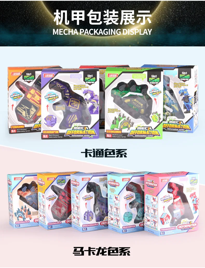 

Creative Fit Transformation Robot Toys Children'S Educational enlighten diy Building Blocks Assembled Dinosaur Model Garage Kit
