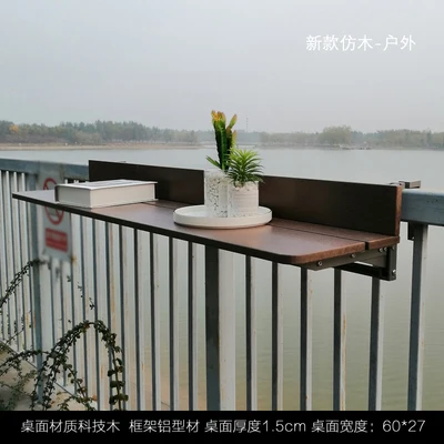 Barandilla plegable para balcón, estante colgante de flores, barra de