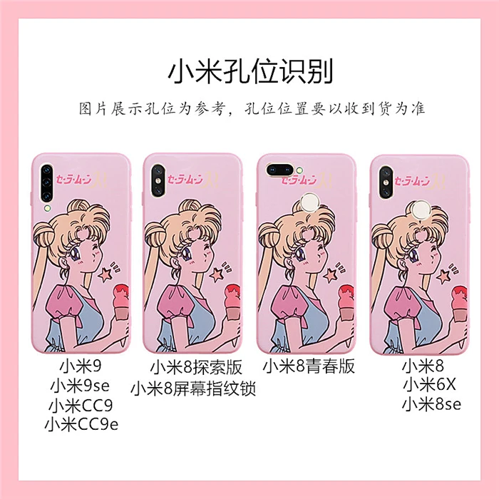 Для Xiao mi cc9e милый Сейлор Мун Чехол+ пленка из закаленного стекла для Xiao mi cc9 mi 9 9se mi 8 8se mi 6X мультяшная крышка+ ремни