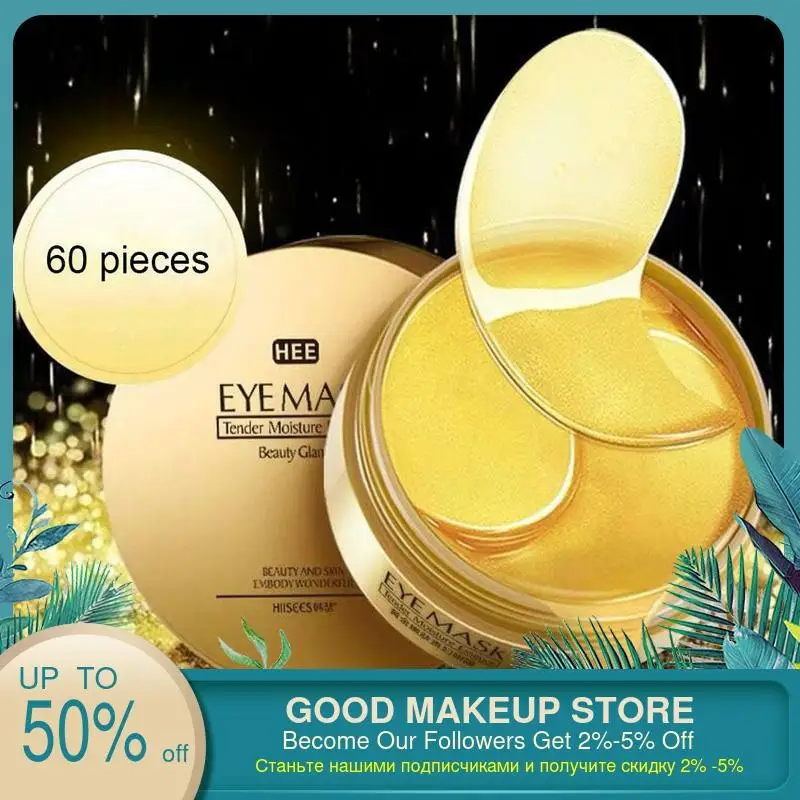 60 шт. Антивозрастная Золотая/водоросли коллагеновая маска для глаз ухода за