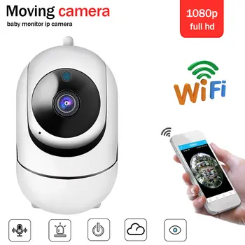 

1080P HD Wireless Camera 2MP IP Camera 360 Degree Home Indoor Wifi Remote Surveillance Baby Pet Camera Housekeeping Night Vision