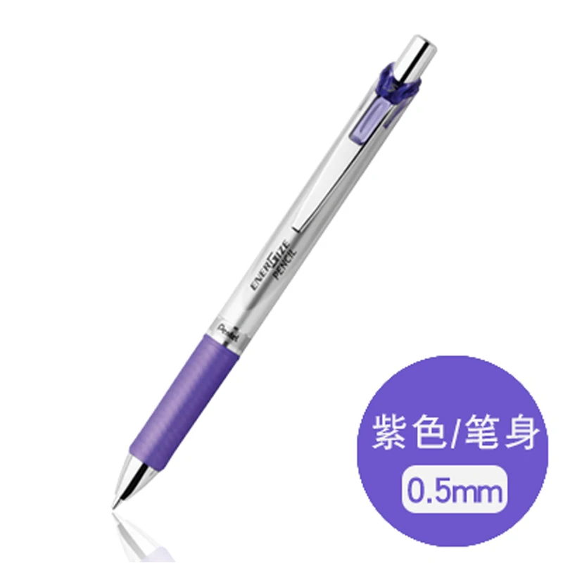 3pcs purple 3 шт. Pentel PL75 механический карандаш 0,5 мм металлический корпус Топ ластик пресс тип свинцовые карандаши для школьных принадлежностей - Цвет: 3pcs purple