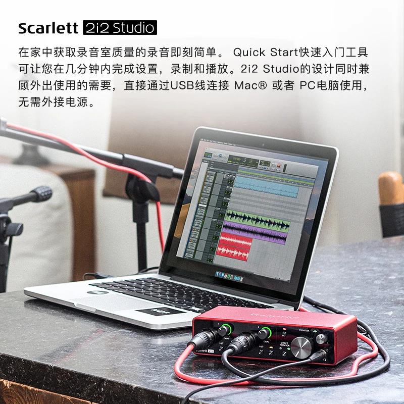 Focusrite scarlett 2i2 studio 3rd Gen 2i2 аудио интерфейс+ CM25 MKIII конденсаторный микрофон+ наушники HP60 MKIII