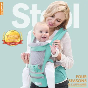 

New Born Baby Carrier Infant Kids BackpackBaby Wrap for Baby Travel Ergonomic Hipseat Sling Baby Wrap Carrier Baby Bb50