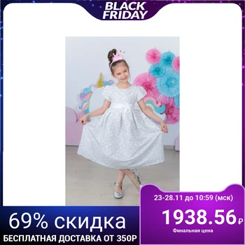 

Festive dress for girl MINAKU "Ophelia", height 128 cm, color white / silver