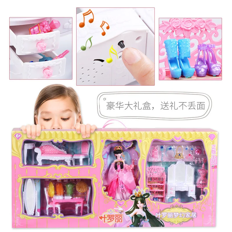

Ye Luoli Dreamy Home Double Layer Villa Genuine Product 29cm Ice Princess Doll Set GIRL'S Toy