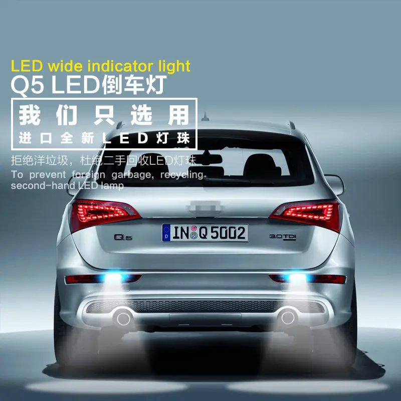 

For Audi Q5 reversing light LED T15 9W 5300K retreat auxiliary lamp Q5 backup light modification 2PCS