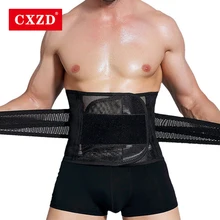 CXZD пояс для похудения, пояс для живота, мужской пояс для похудения, пояс для коррекции фигуры, Корректирующее белье, поясной корсет, мужской пояс для моделирования тела, Прямая поставка