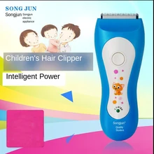 Детская машинка для стрижки волос, ультра-Тихая перезаряжаемая электрическая машинка для стрижки детей, триммер для стрижки волос, машинка для стрижки волос для детей