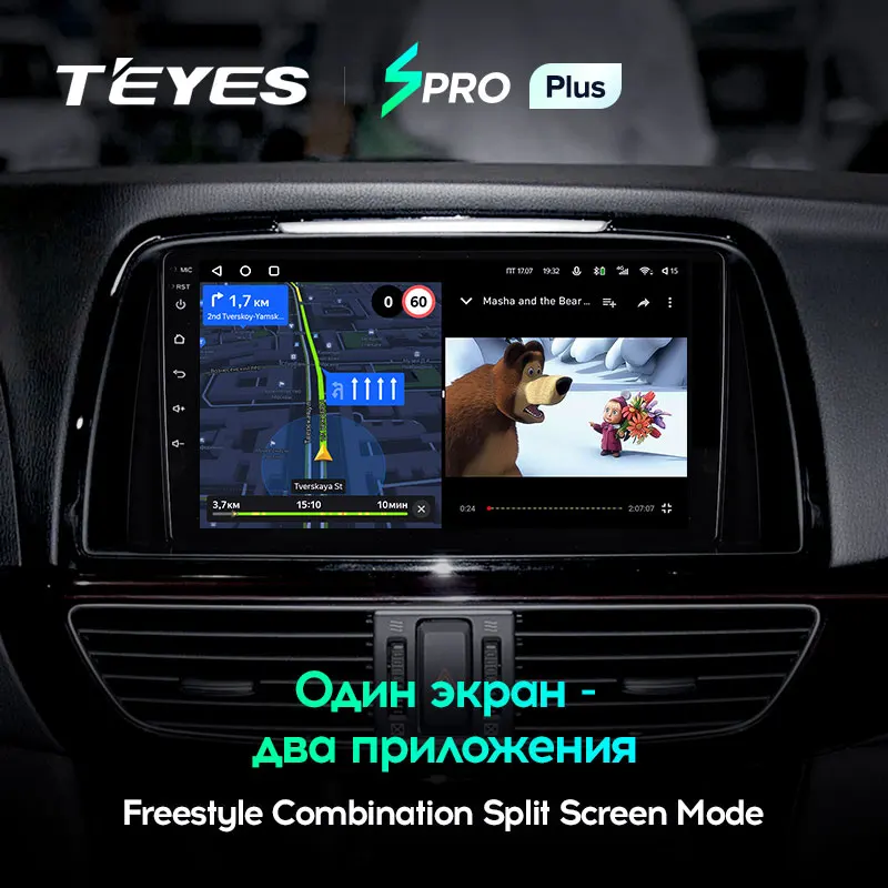 TEYES SPRO Plus Штатная магнитола For Мазда 6 3 Mazda GL GJ 2012 2017 Android 10 до 8 ЯДЕР 4 + 64ГБ 32EQ DSP 2DIN