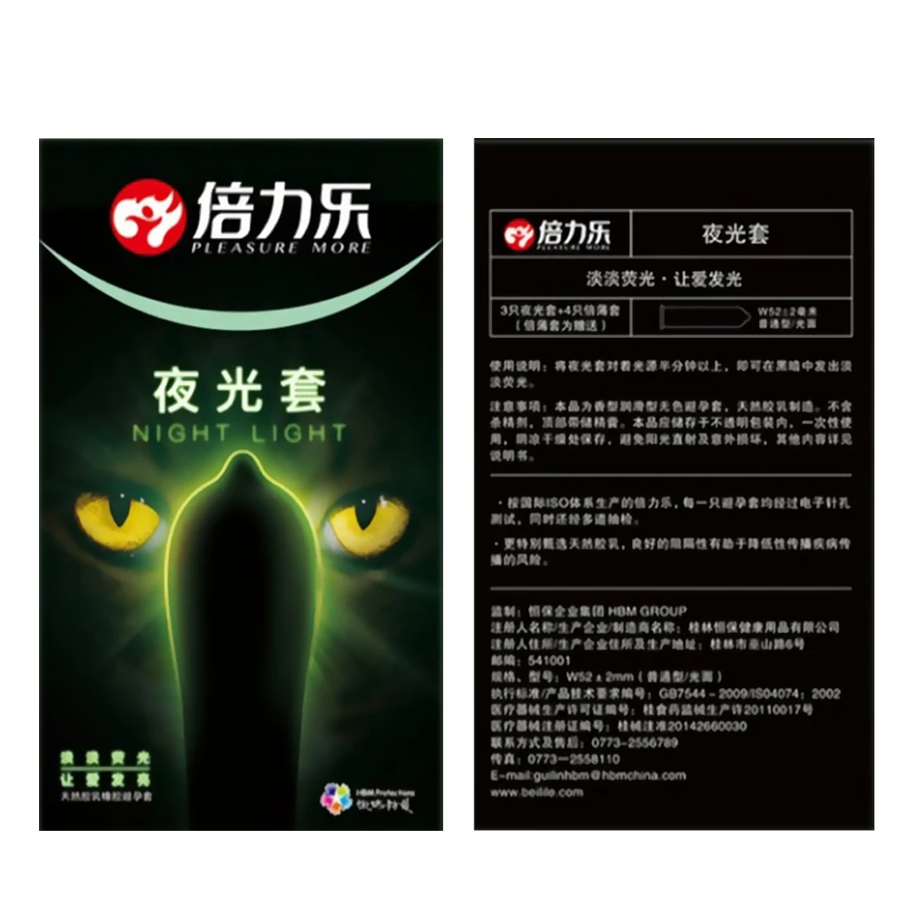 微信图片_20190811145815