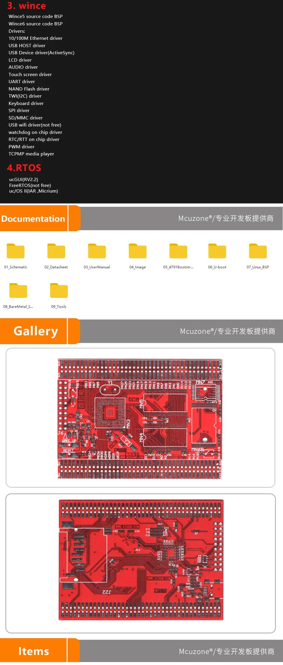 9261-PCB_06