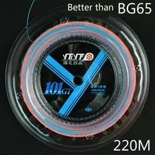 220m Longthen лучше, чем BG65 профессиональная бадминтон струна YH101GT 0,67 мм Высокая эластичность сетка для ракетки большой рулон L2097SPC
