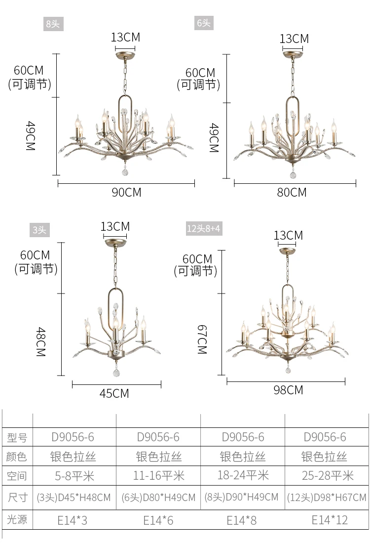Современная Серебряная хрустальная люстра для освещения AC110V 220v lustre de cristal гостиная спальня лампа