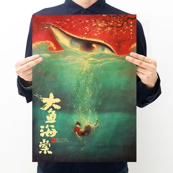 

Anime Kraft Poster Room Decoration Art Wall Sticker Picture Bar Cafe Home Decoration Painting