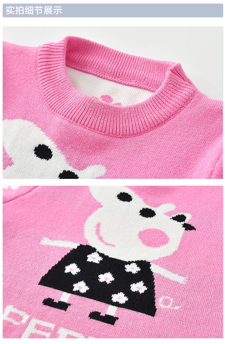 Детская одежда; коллекция года; сезон осень-зима; стильный модный детский свитер в Корейском стиле; Двухслойный толстый свитер для девочек