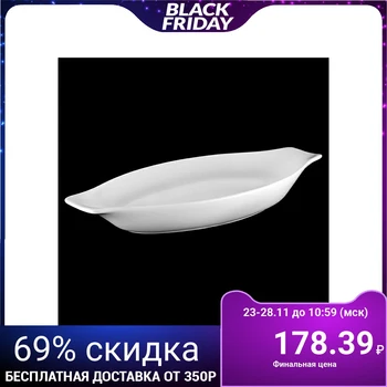 

Baking dish 20 cm, 200 ml