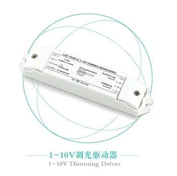 

Single channel push dim 1-10V to PWM 6 Ampere tiny led dimming driver