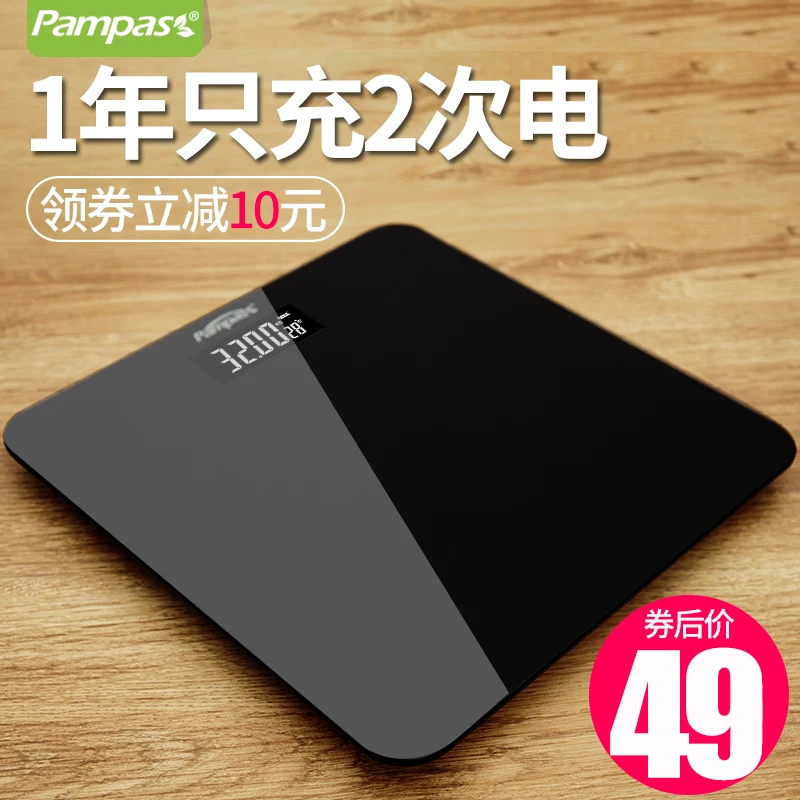 

Usb rechargeable electronic weighing scale household adult accurate weighing machine weight scale bathroom scale body fat scale