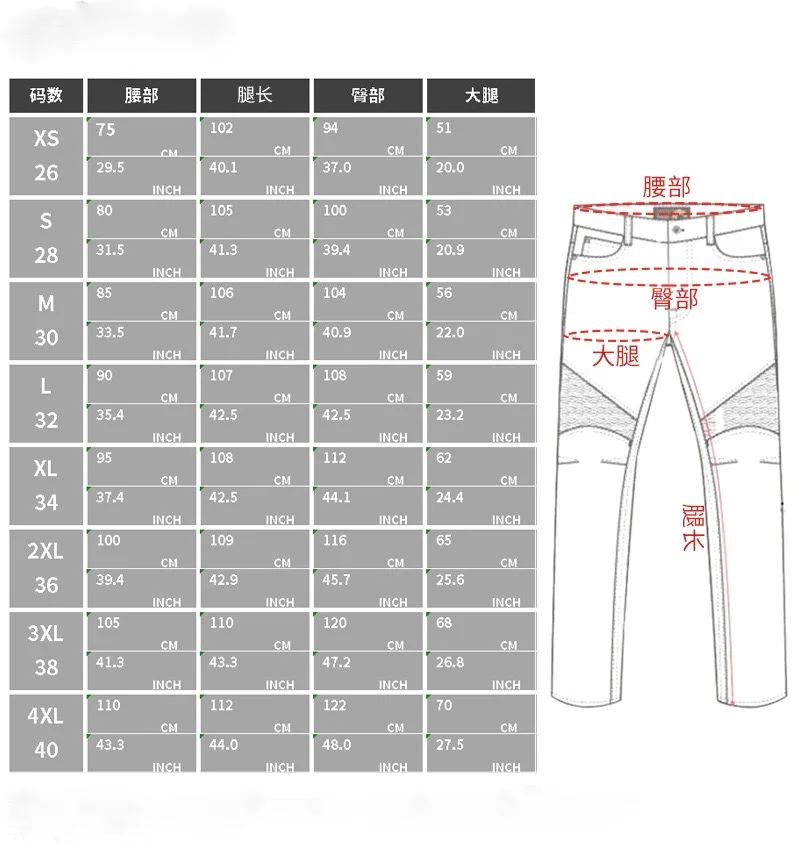 size chart Chinese 
