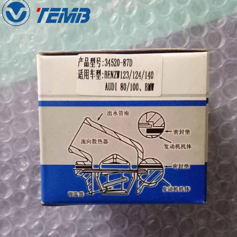 078 121 113F High Quality Thermostat For Mercedes-Benz W123/124/140 For Audi 80/100