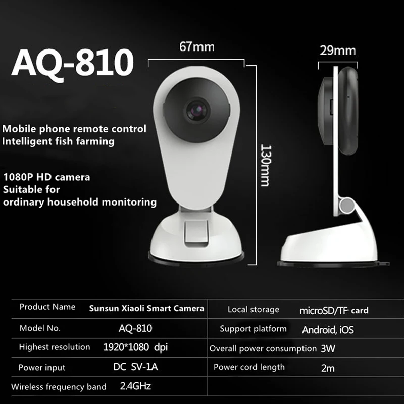 AQ-810