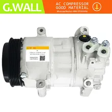 Для Mercedes A150 A160 A170 A180 A200 B150 B160 B170 B180 B200 ac компрессора 6seu16c A0012303511 A0012309011 A0022301311